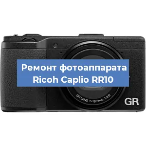 Замена USB разъема на фотоаппарате Ricoh Caplio RR10 в Ижевске